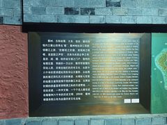 -衢州市博物馆