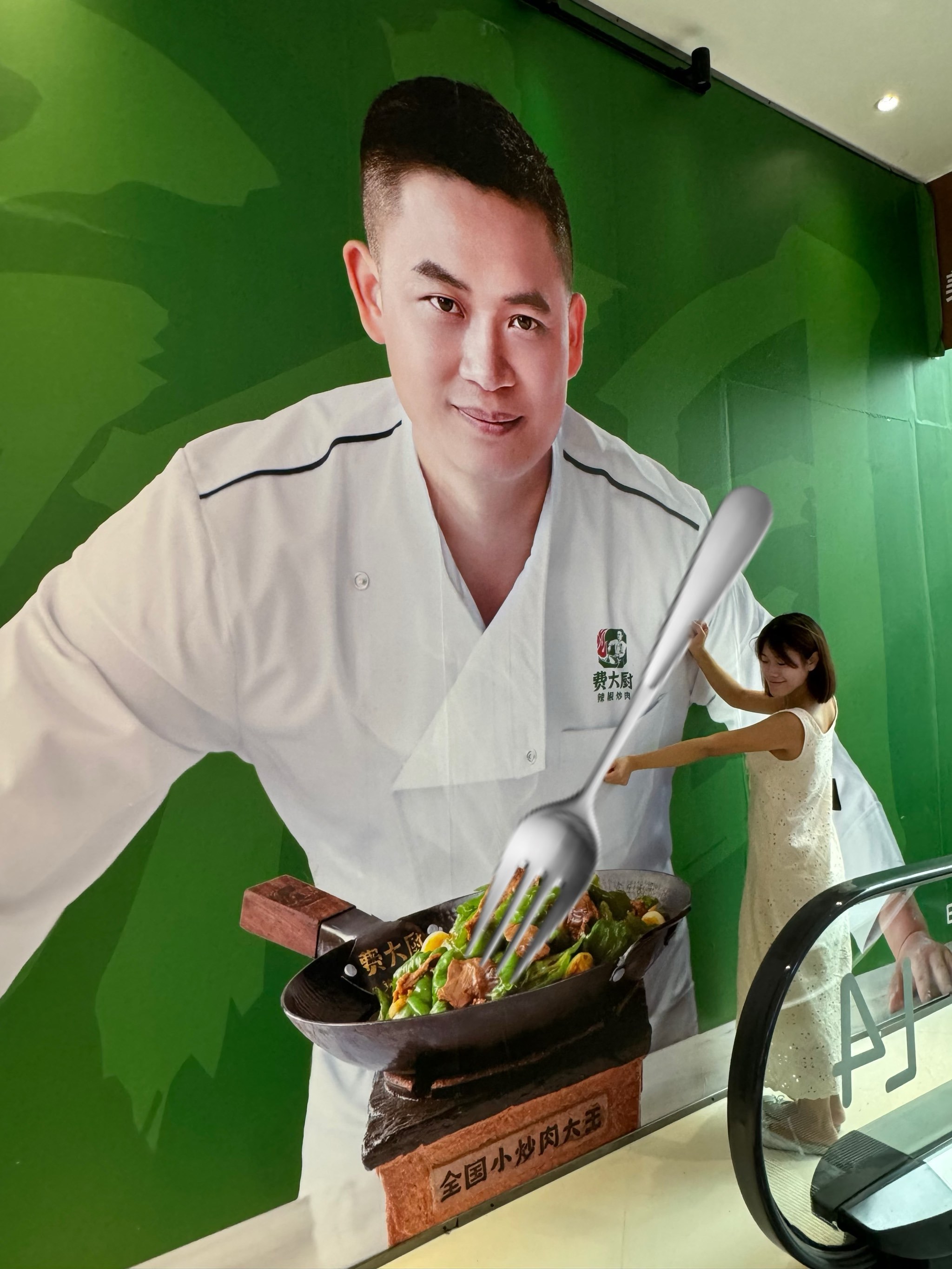 费大厨东莞首店7月27日开业!