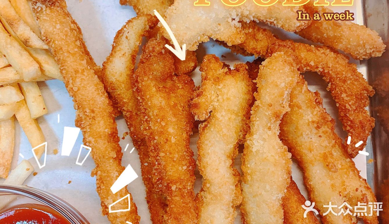 自制炸物拼盘㊙️