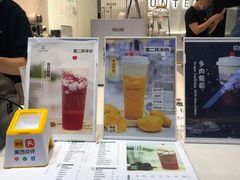-KUNCHA鲲茶·江西制茶(铜锣湾店)