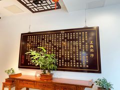-王興記(中山路店)
