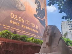 -南越王博物院(王宫展区)