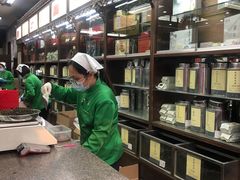 -张一元(总店)