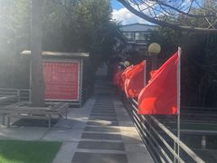 -香山红色大本营