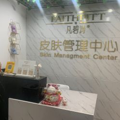-凡碧诗毛孔收细