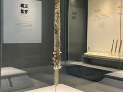 -齐文化博物馆