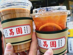 -荔園 LaiYuen