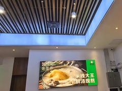 -蒙自源米线(东城星河城店)