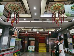 -张一元(前门店)