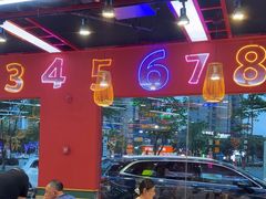 -饶福记·南昌烧烤大排档(九龙湖土著店)