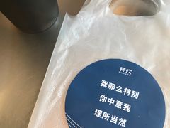 -杯欢制茶(三里屯店)