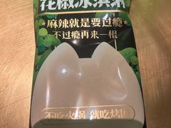 -烤匠麻辣烤鱼(双流明城购物中心店)