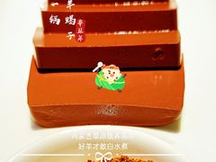 鸭血-浩爷羊蝎子火锅(望京店)