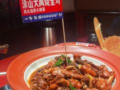 -阿财老铺·老蚌埠龙虾城(华夏总店)
