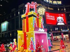 -光启城时尚购物中心