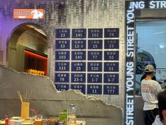-路边羊烧烤酒场(宝带路店)