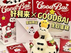 -好利来(望京中福店)