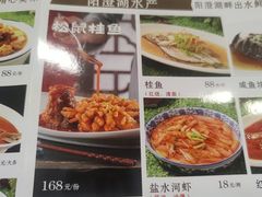 -品鲜村农家菜·阳澄湖大闸蟹(总店)