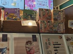 -茶理宜世(广州南站（站内）3楼B17检票口店)