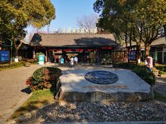 -西溪国家湿地公园