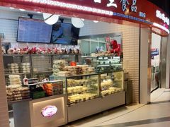 门面-白玉兰食品(甜云店)