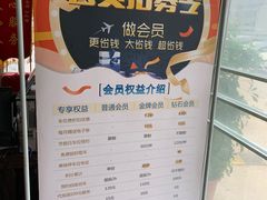 -泊安飞浦东物流大道停车场