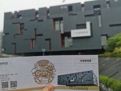 -广东省博物馆