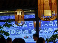 -闽上鲜·福建菜(龙湖滨江天街店)