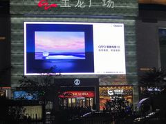 -宝龙广场(福州台江店)