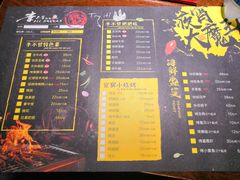 菜单-李不管把把烧(绵阳总店)