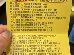 -丽的面家(多宝路店)