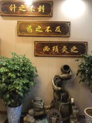 点击看大图 -升艾堂亚健康调理中心