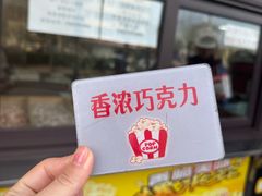 -源宗盛粽子汤圆