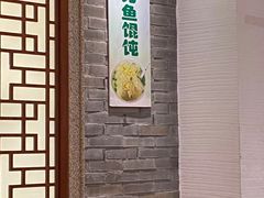 -老半斋(福州路店)