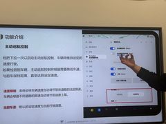 -TESLA 特斯拉(上海太古汇体验店)