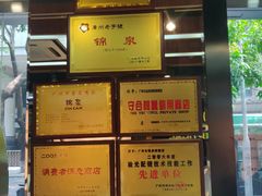 -锦泉眼镜(仓边路店)