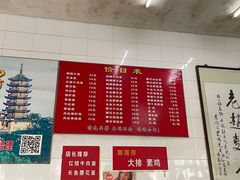 -老赵面店(大西路店)