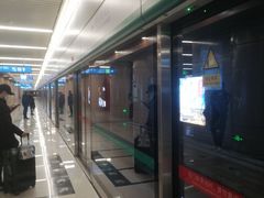 -前门(地铁站)