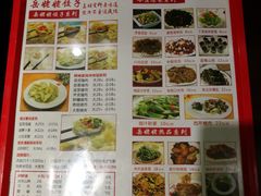 菜单-岳姥姥饺子(泺文路店)