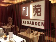-利苑酒家(华熙国际店)