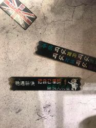 -和木形象