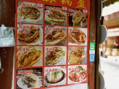 -小陈方酥锅盔(古城总店)