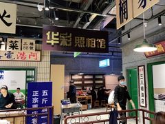 -楠火锅(葫芦岛飞天广场店)