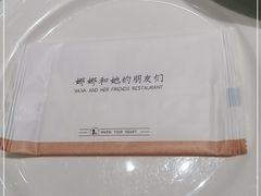 -娜娜家·Nana's restaurant(国金汇店)