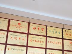 -梅利汴京烤鸭•开封豫菜地标店(晋安路店)