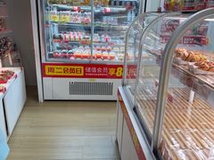 -味多美蛋糕(义和庄地铁店)