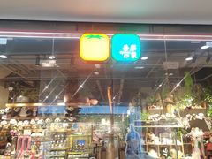 -番茄口袋(上海普陀区环球港店)