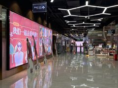 -太平洋影城(紫荆店)