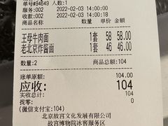 -故宫冰窖餐厅