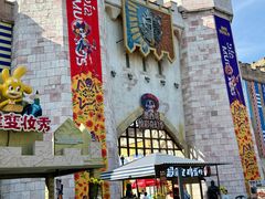 -大连海昌发现王国主题公园